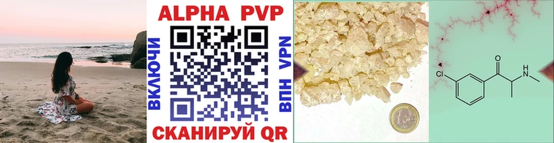 блэк спрут вход  хочу наркоту  Тырныауз  Alpha PVP СК 