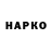 Кетамин VHQ Frostpank
