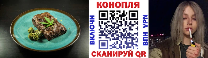 Еда ТГК марихуана  сколько стоит  Тырныауз 