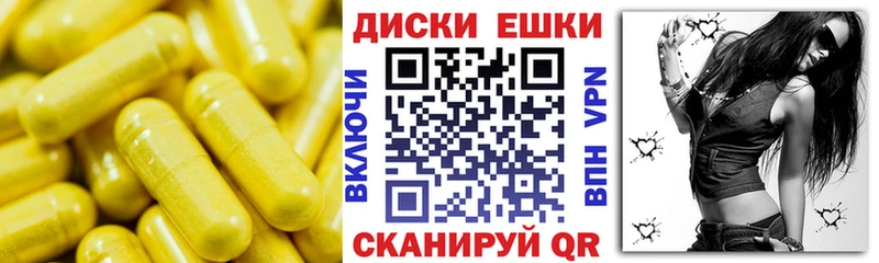 Ecstasy круглые  Тырныауз 