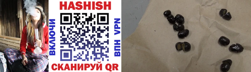 Гашиш Изолятор  ОМГ ОМГ   Тырныауз  наркотики 
