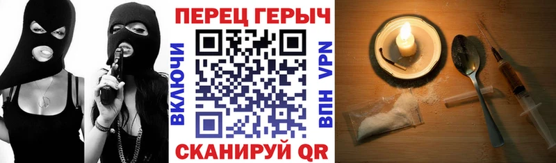 Героин герыч  darknet как зайти  Тырныауз 