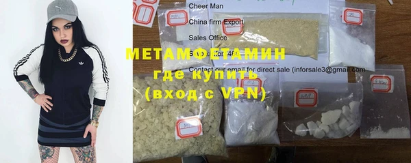 кристаллы Абинск