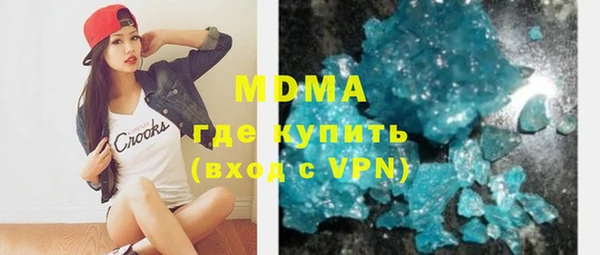 кристаллы Абинск