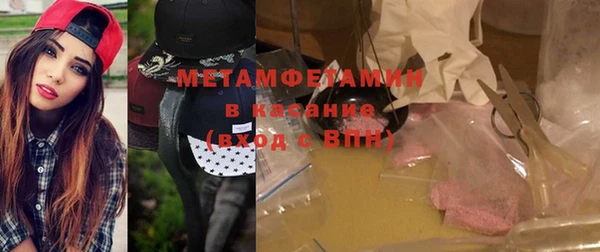 кристаллы Абинск