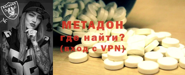 кристаллы Абинск