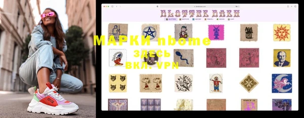 каннабис Абаза