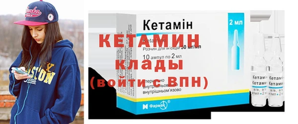 кристаллы Абинск