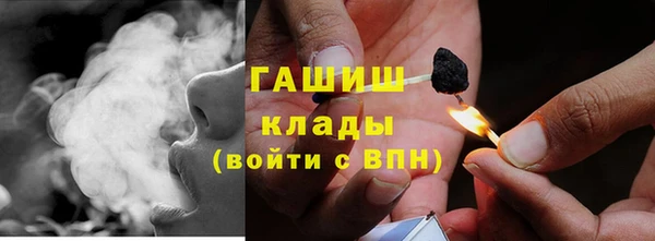 каннабис Абаза