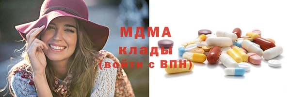 кристаллы Абинск