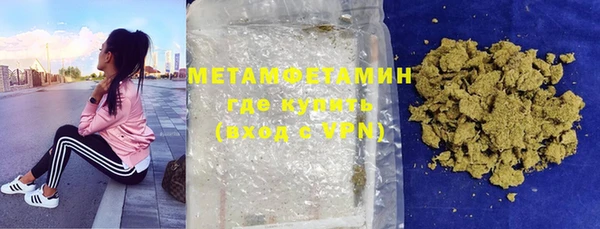 метамфетамин Михайлов