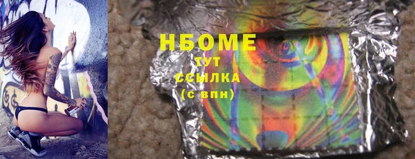 твердый Абдулино