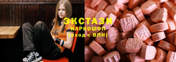 амфетамин Михайловск