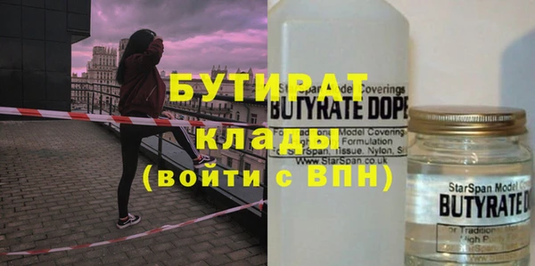 кристаллы Абинск