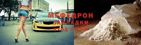 мяу мяу мука Алексеевка