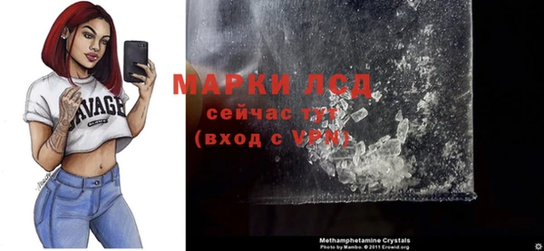 марки nbome Алексин