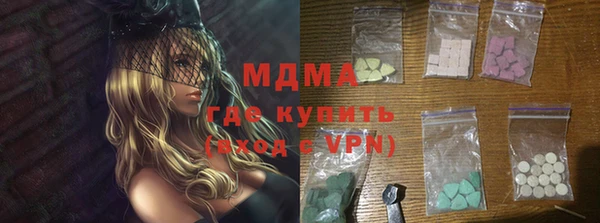 твердый Абдулино