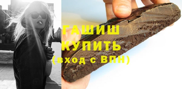 каннабис Абаза