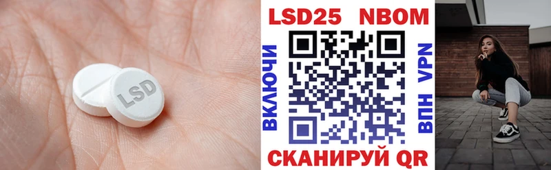 LSD-25 экстази кислота  даркнет наркотические препараты  Тырныауз 