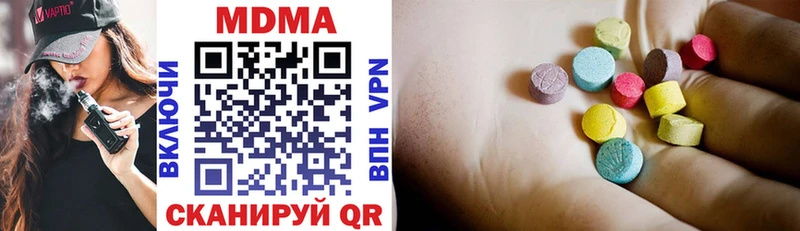 ссылка на мегу ссылки Тырныауз MDMA VHQ
