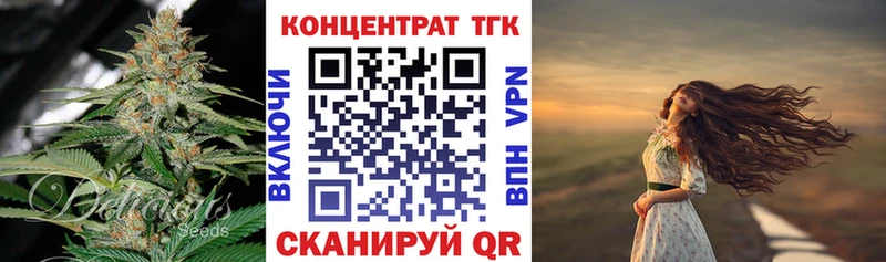 Дистиллят ТГК вейп с тгк Тырныауз