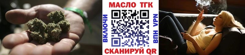 Дистиллят ТГК вейп с тгк дарнет шоп Тырныауз